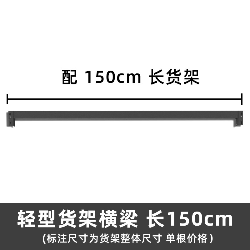 倉庫棚メーカー卸売り棚倉庫倉庫棚部品は着脱しやすい金属が棚の梁を厚くする|undefined