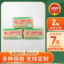 �f���׷�2kg�D�����ϏS��ֱ�N���׷۸����׷۸ɴ��l���׾��ӷ�