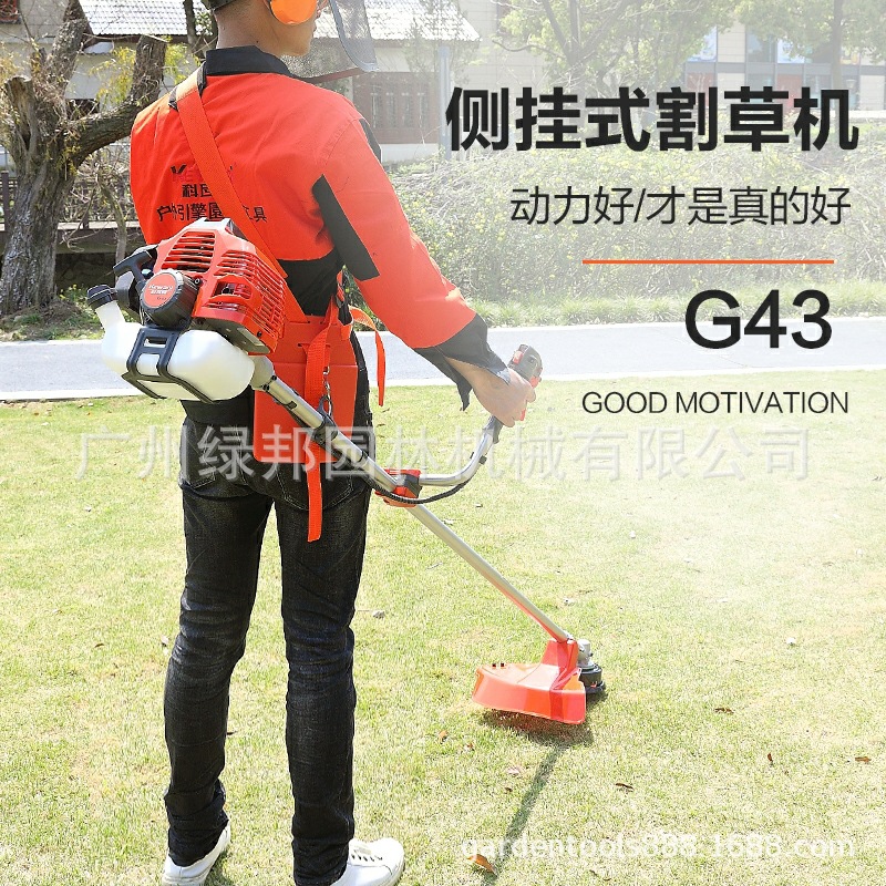 科瓦崎G43割草机侧挂式割灌机园林果园割草工具 二冲程汽油割草机
