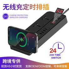 定时插座230V无线充排插家用多插口usb插排带线3位越南欧规插线板