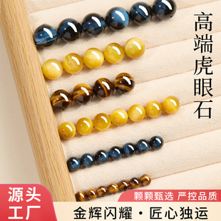 ����Ȼ����ʯɢ���S����ʯ���鴮���ִ�������ӈA��diy�Ʒ���