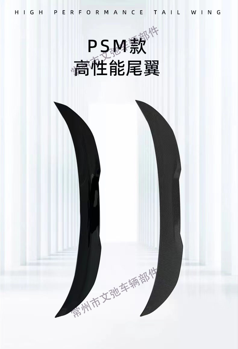 Suitable for BMW 3 Series 13-20 F30 Modified PSM Paste Bright Black/Carbon Tail Paste