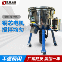 100kg��ʽ��ɫ�C���P������w�����ϙCʳƷș�Ĕ���CС�Ͱ��ϙC