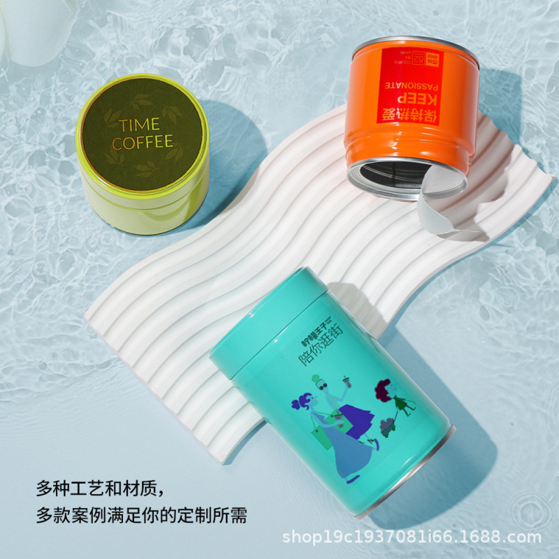 茶密封缶小型ポータブル紅茶保存缶防湿茶缶緑茶特殊鉄缶防錆防湿|undefined