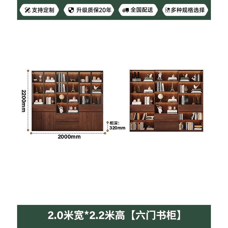 中世スタイルの無垢材のリビングルームの本棚、アルミニウム合金フレームのガラスドア収納キャビネット、書斎一体型壁面ディスプレイキャビネット|undefined