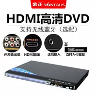 HD DVD/EVD Player, Multi-Format Disc Drive with HDMI and Optional Bluetooth, 8–64-Core Variants