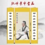 古代文化药店名医挂画