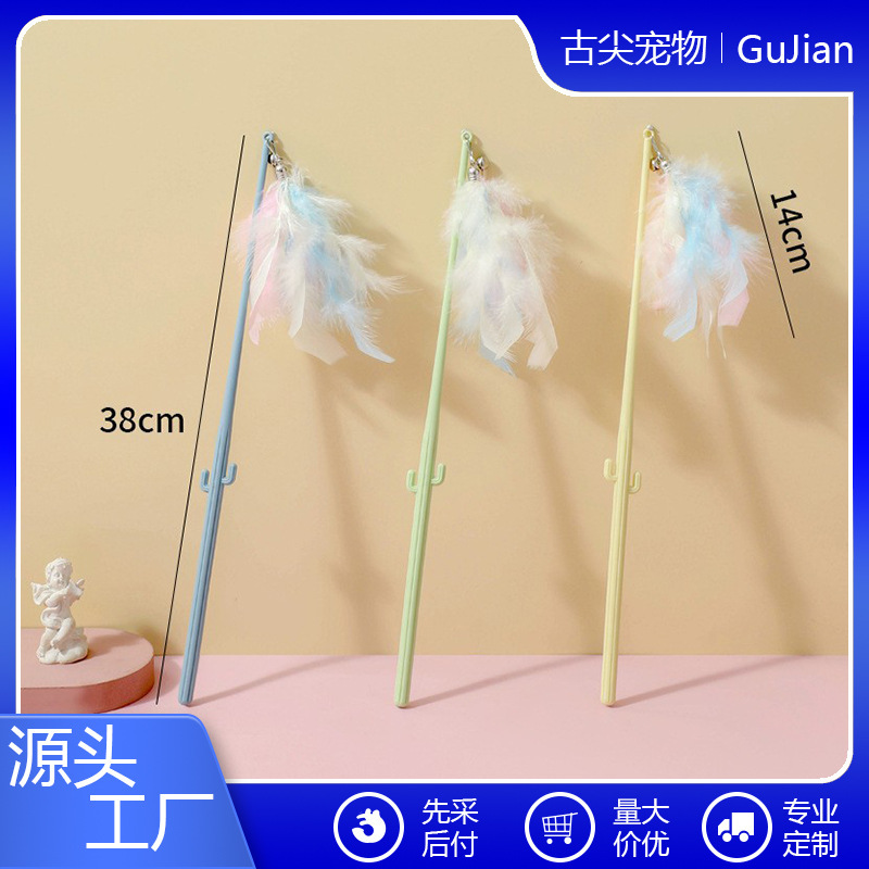 New Creative Corn Cactus Pole Cat Teaser Stick Cat Toy Funny Self-Pleasure Feather Bell Cat Toy Wholesale
