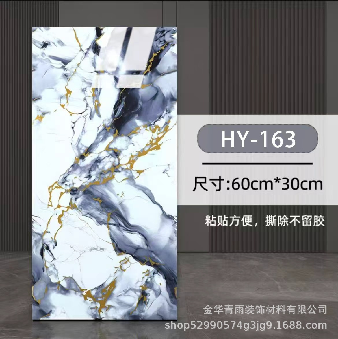 Imitación transfronteriza de papel de pared de oro autoadhesivo impermeable baño mármol renovación de fondo de televisión papel de pared