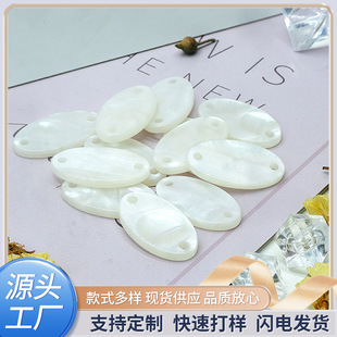 Pearlescent Oval Tag Buckle Clothing Decorative Nameplate Buckle Resin Sign Nameplate Buckle Versatile Clothing Accessories