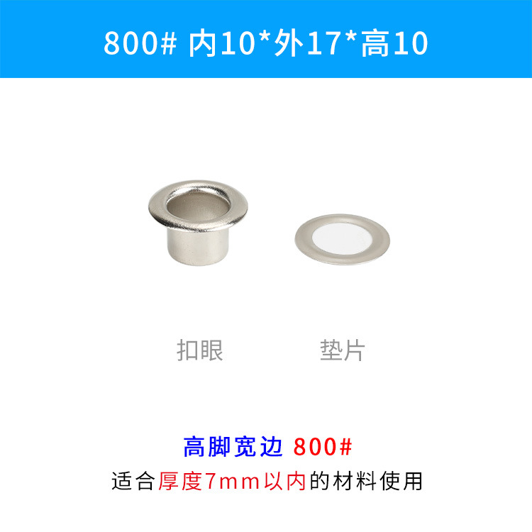 Los callos de ala ancha de pierna alta engrosados ensancharon los callos de hierro blancos de plata electrochapados hebilla de ojo de aire Ojo de gas no estándar irregular