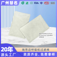 �F؛��˼�~�^�V��ResMedAirSense10�����C�^�V�ޟo�����^�V��