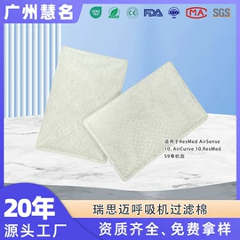 其他无纺布;过滤棉;针刺无纺布