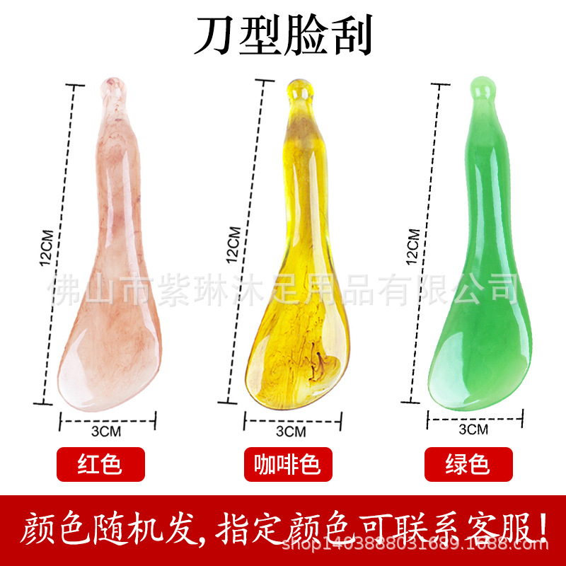 Tabla de masaje gua sha de resina al por mayor directamente de fábrica, para uso doméstico, adecuada para todo el cuerpo, masajeador de meridianos de Amazon. image 16
