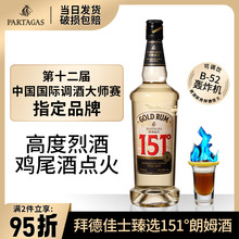 �ݵ¼�ʿ151��ķ��75.5���uβ���{�ƻ��Ƹ߶��Ҿ����750ml���cȼ