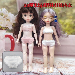30����bjd���w���޾ދ��ٽz������ѝ�Q�bŮ������������|���ѝ