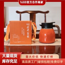 新款智能显温焖茶壶316不锈钢商务家用保暖壶大容量保温水壶logo