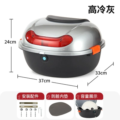Electric car tail box – tail box, universal storage, no-disassembly - cool-gray-direct-sales-from-the-manufacturer