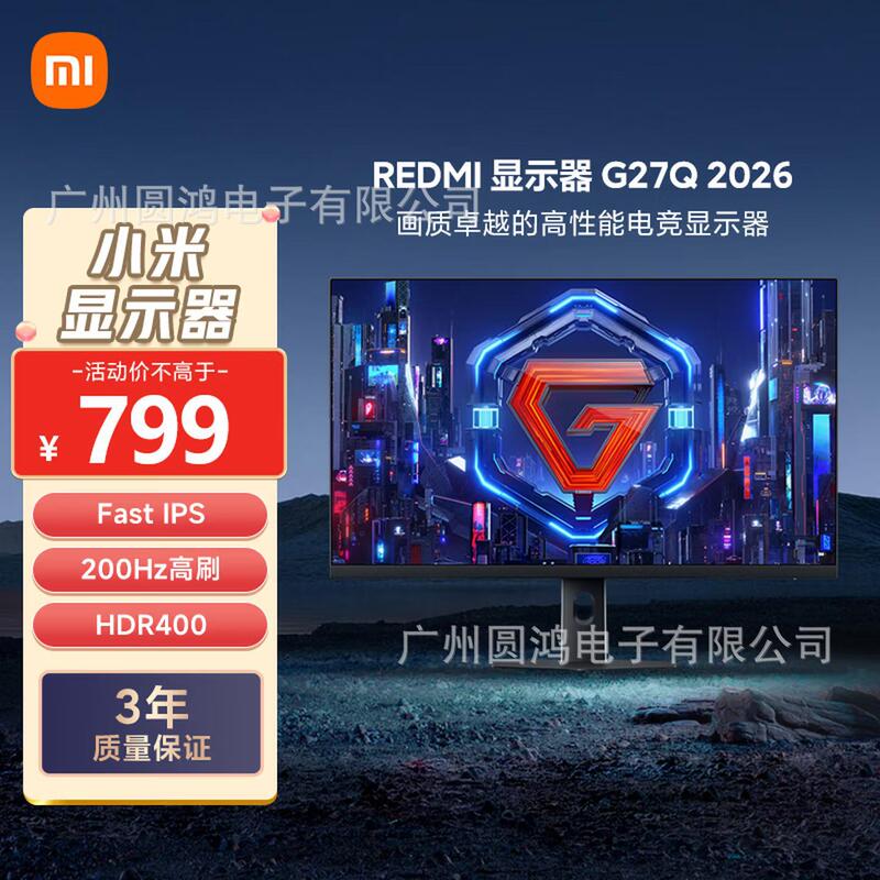 Redmi Monitor G27Q Ultra-Clear 2026 Model Ips Screen 2K Gaming 200Hz High Refresh Low Blue Light Computer Screen Redmi Monitor G27Q Ultra-Clear 2026 Model Ips Screen 2K Gaming 200Hz High Refresh Low Blue Light Computer Screen