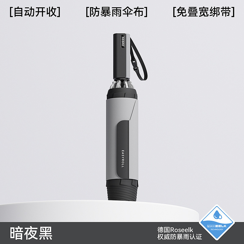 左都全自动雨伞加大加厚加固男士高档一键全收汽车载专用折叠雨伞|undefined