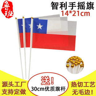 14*21cm Chilean Hand-Waving Flag in Stock 5.5*8Inch Flag Manufacturer Chile Small Flag No. 8 with Pole