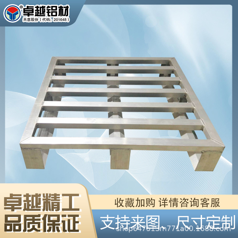 厂家现货铝托盘金属叉车托盘仓储重型货架钢制托盘铁卡板栈板