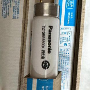 Panasonic Lamp 15W