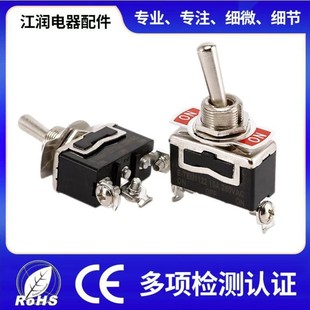 KW series ON-ON rocker switch 3-foot 2-speed rocker toggle switch self-locking switch