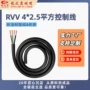 国标rvv工业平方护套线