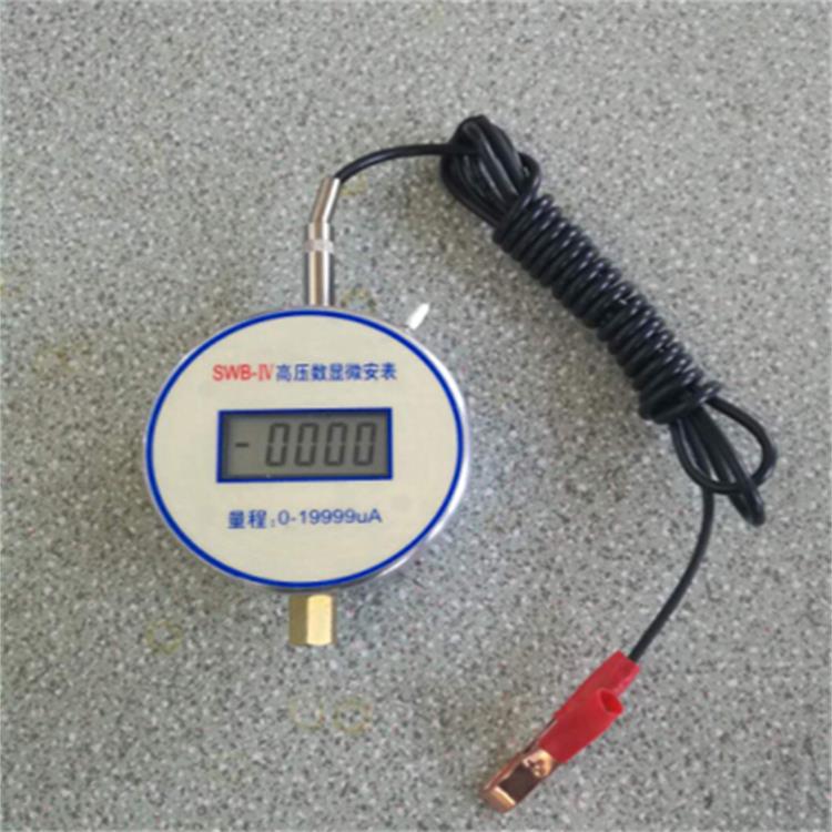 （价可议）数显直流微安表 型号HDU6-SWB-V库号M238955