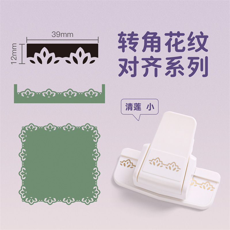 Máquina de estampado de encaje Kedeyou, perforadora hecha a mano de bricolaje, prensa de bordes linda, perforadora de decoración de hojas sueltas para cuentas de mano