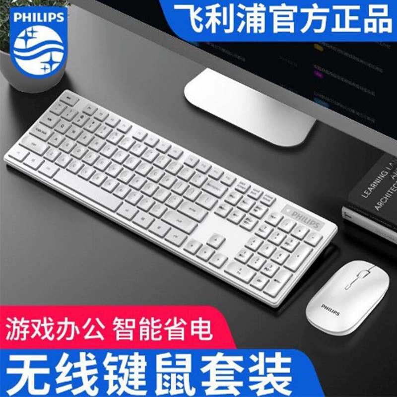 Беспроводная светлая капля звука Philips SPT6103 водяная капля клавиша клавиатура настольный ноутбук офис игра домашняя клавиатура
