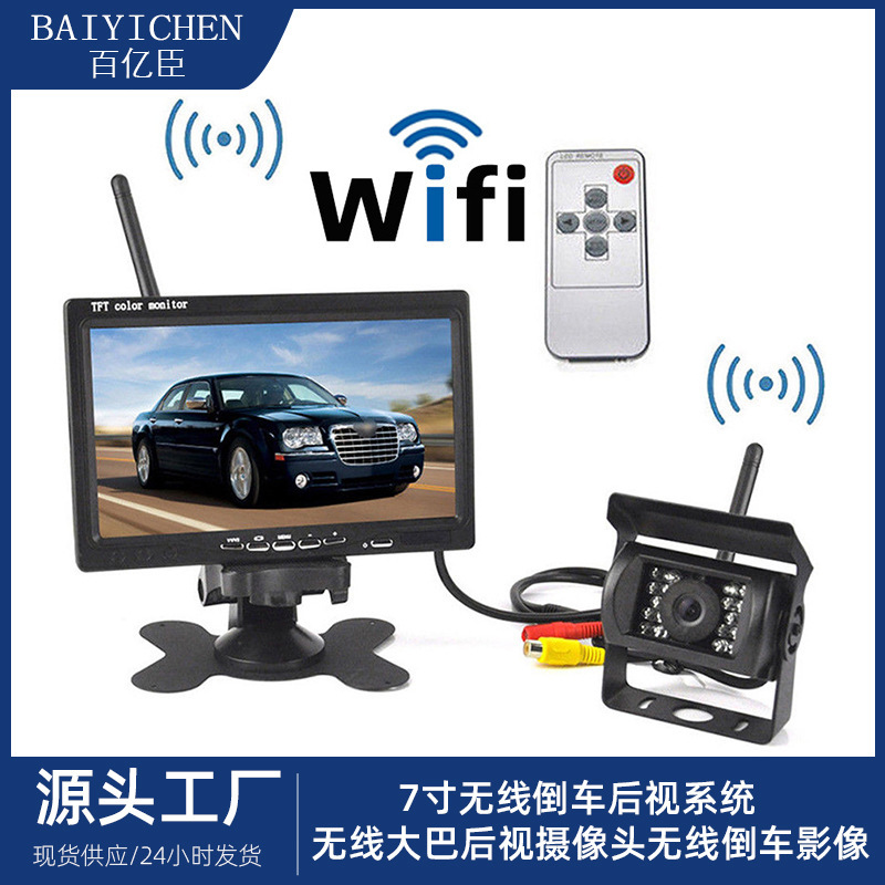7inch Wireless Reversing Rearview System Wireless Bus Rearview Camera Wireless Reversing Image