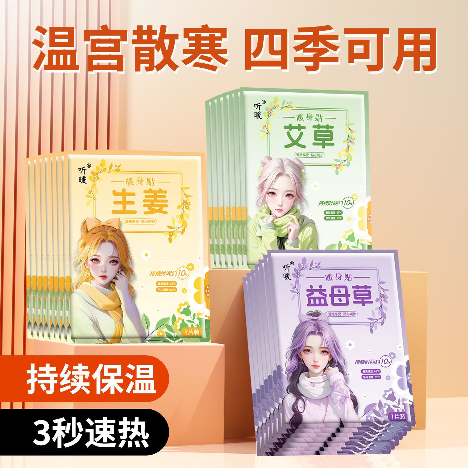 Nuevo estudiante de invierno calentador pegatinas de manos calientes pegatinas de bebé calentador pegatinas de vapor calentador pegatinas de manos calientes anti-corrosión bolsa de calor