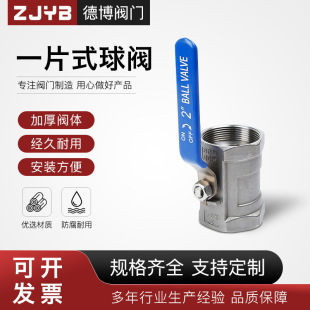 Q11F-16P�քӃ��ݼy�z��1PC�y�T�_�P304/201���P�һƬʽ���y