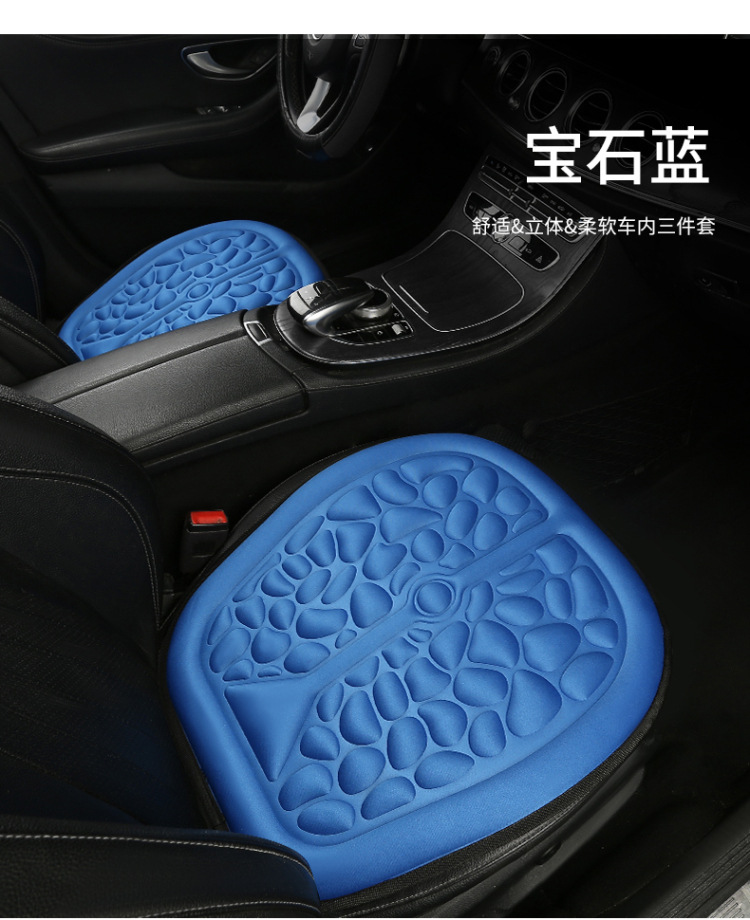 Four Seasons Car Seat Cushion Universal Three-piece Comfortable Air Cushion Simple Thickened Single-piece Rear Breathable Seat Cushion Without Backrest