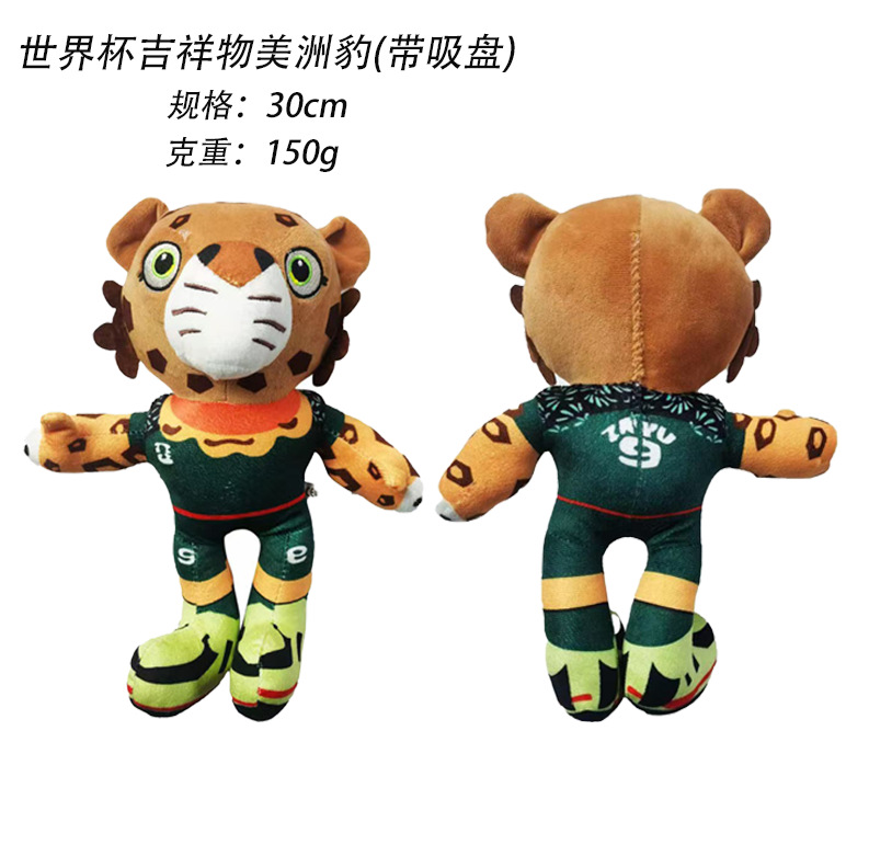 Peluche Mascota de la Copa Mundial 2026 - Jaguar (con Ventosa)