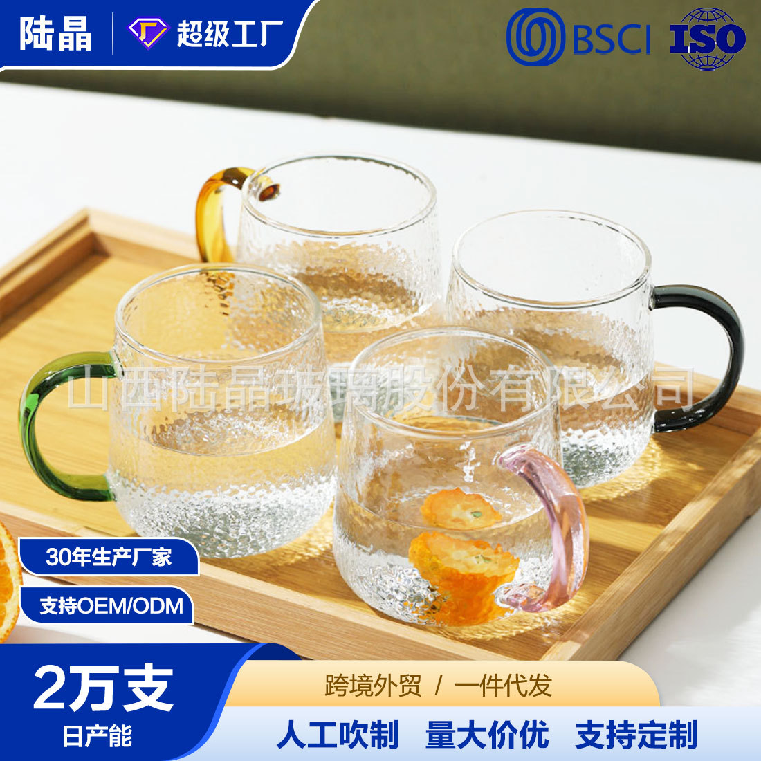 Colorante taza de desayuno de avena de gran capacidad taza de desayuno de vidrio de alta borosilicina casera taza de agua de leche con taza de café