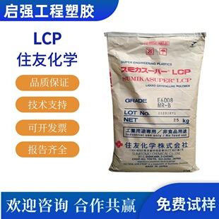 LCP �ձ�ס�ѻ��W E4008 E4008MR-B E4008L ���w���� ���͟� �߄�