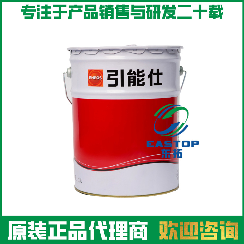 引能仕新日石68号抗磨液压油 SUPER HYRANDO 68# 液压油