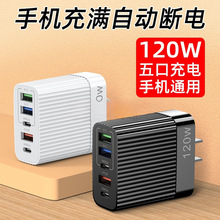 120W���^�֙C���������^usb����ͨ��PD20W30W����m�ð�׿
