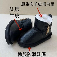 羊皮毛一体儿童保暖雪地靴冬季防滑加绒厚低帮经典款棉靴牛皮靴子