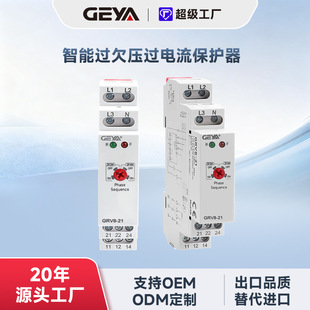 Geya Geya Grv8-21-26 Series Three-Phase Voltage Relay Can Adjust over and under Voltage