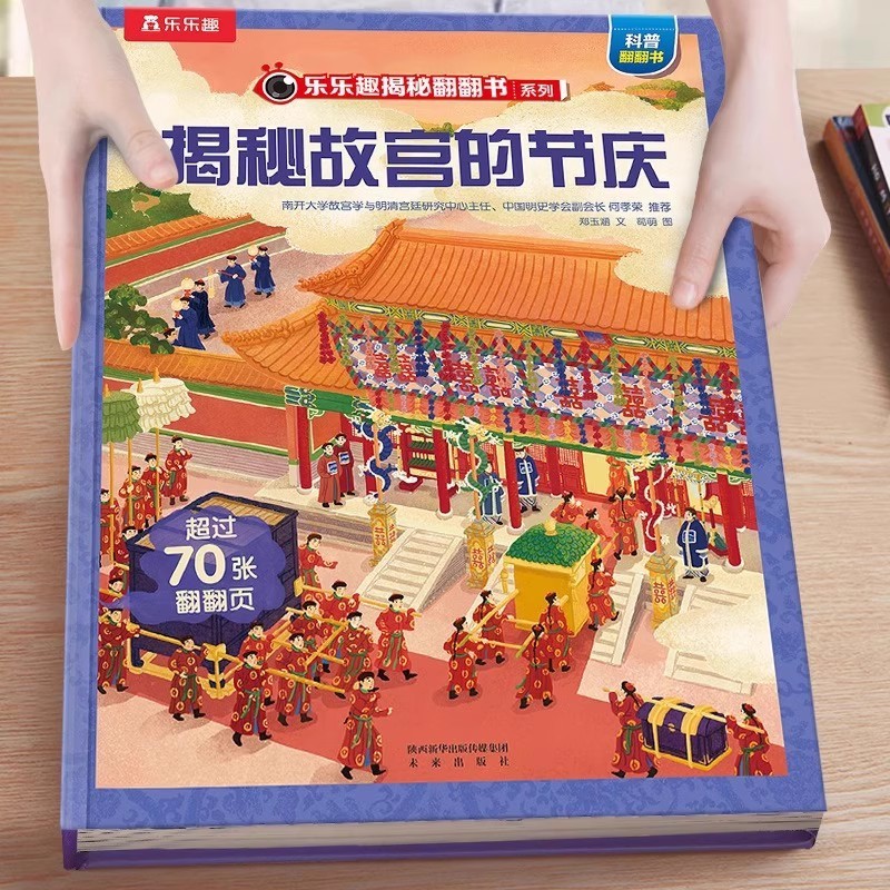 正規品 楽しい発見パラパラ絵本シリーズ クリック読み版 3・6・12歳 幼稚園 小学生 幼児接続|undefined