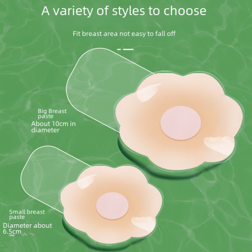 Cross-border women's wedding dress push-up thin invisible silicone nipple patch anti-bulge sling special lifting breast patch