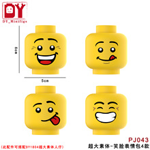��������Ŵ������Ц�����б���ͷPJ043DIY��������羳��װ