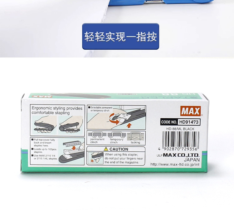 HD-88丨88R详情_09.jpg