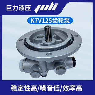 ����K3V/K5Vϵ���X݆�ͱ� �ھ�CҺ�����Ȍ��� K3V63/112/K7V125