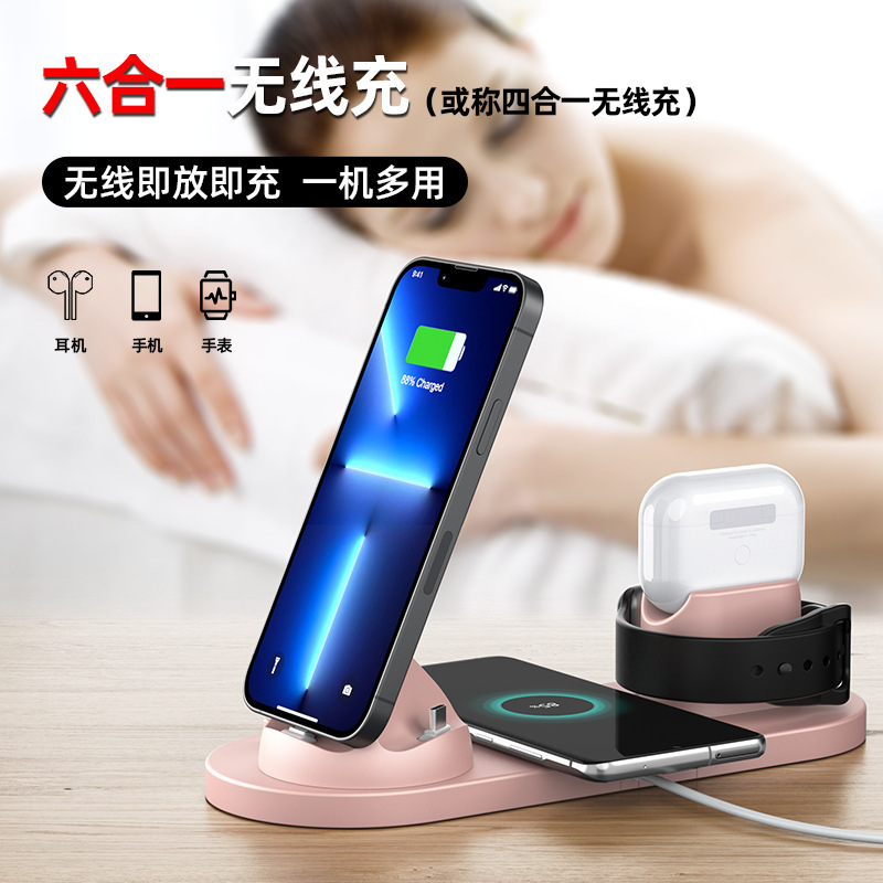 Cross-Border Customized Six-In-One Wireless Charger, Earphones, Watch, Phone Holder, Multi-Device Simultaneous Fast Charging, Direct Supply from the Factory Cross-Border Customized Six-In-One Wireless Charger, Earphones, Watch, Phone Holder, Multi-Device Simultaneous Fast Charging, Direct Supply from the Factory