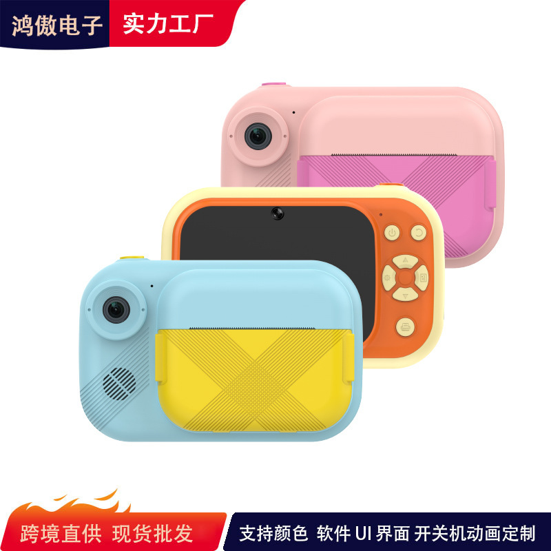 P1S Series Instant Camera for Children, One-Shot Photo Output, Timer Photography, Can Produce Photos, Portable and Mini